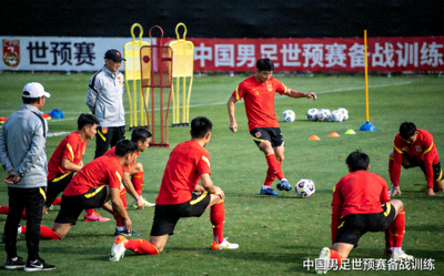中国男足国家队训练备战世预赛